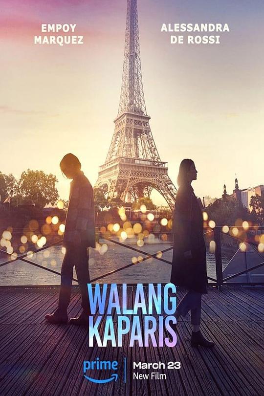 无与伦比的巴黎 Walang kaParis (2023)