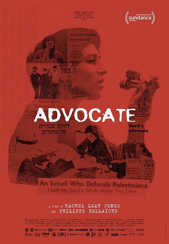 魔鬼辩护人 Advocate (2019)