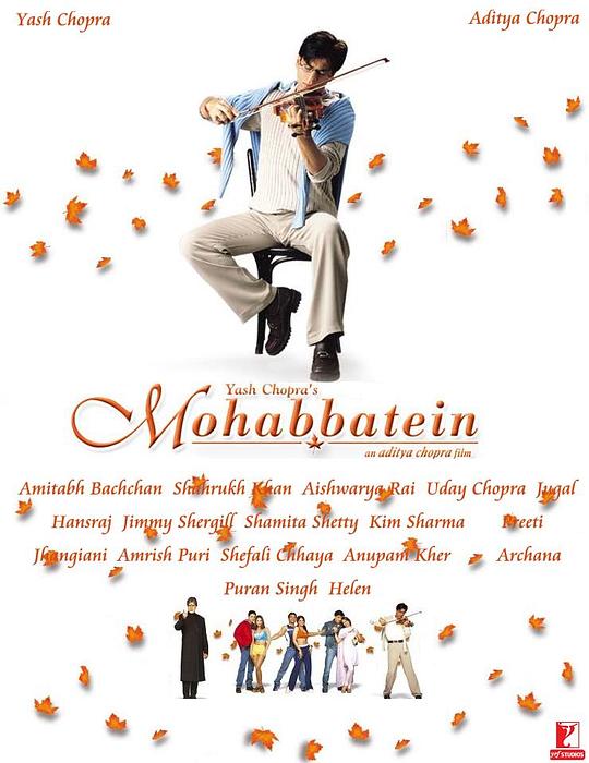情字路上 Mohabbatein (2000)