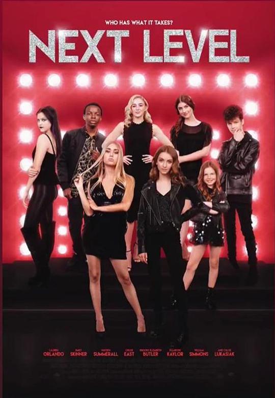 晋级之星 Next Level (2019)