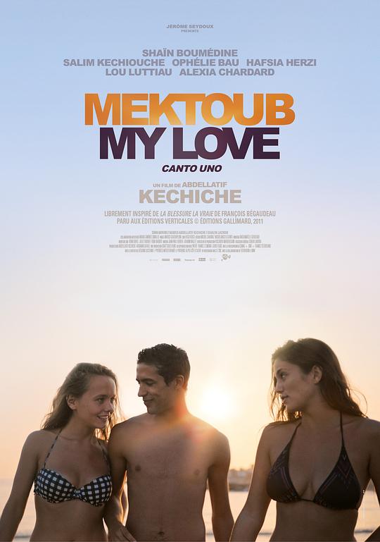 宿命，吾爱：第一部 Mektoub, My Love: Canto Uno (2017)