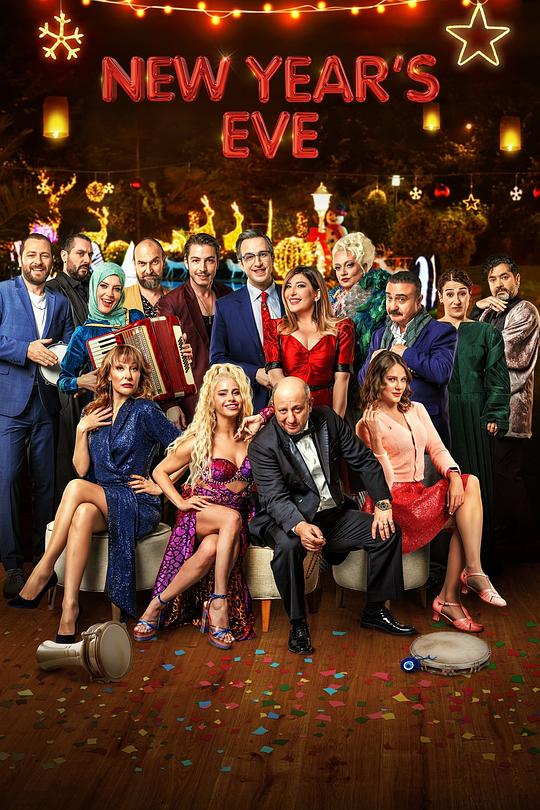 隔离过除夕 Yilbasi Gecesi (2022)