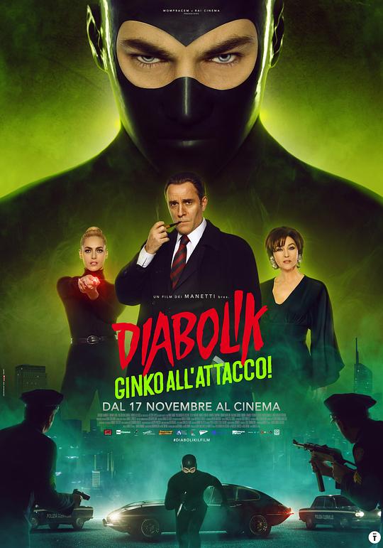 德伯力克2 Diabolik - Ginko all'attacco! (2022)