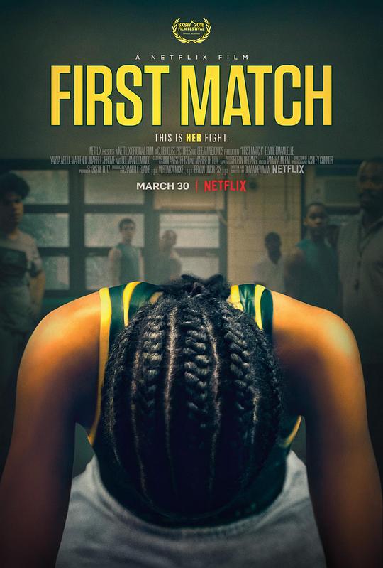 初赛 First Match (2018)
