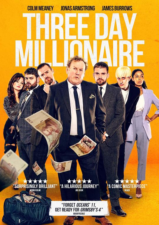 三日百万富翁 Three Day Millionaire (2022)