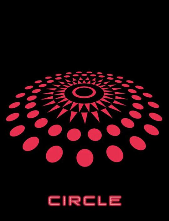 生存回圈 Circle (2015)