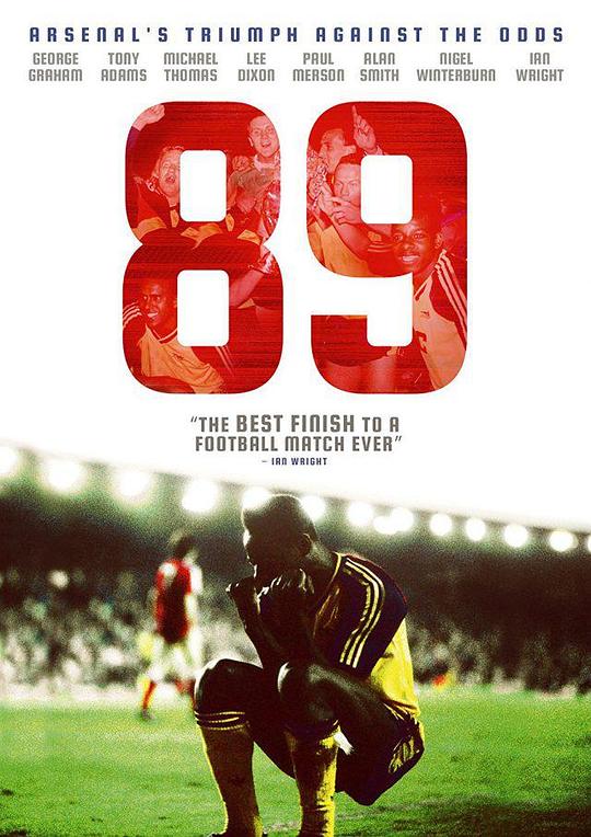 89奇迹 89 (2017)