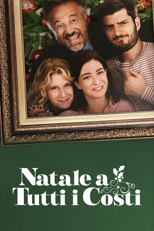 千金能买一家亲 Un Natale in famiglia (2023)