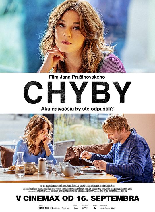 恋爱中的艾玛 Chyby (2021)