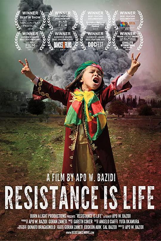 抗与命 Resistance is Life (2017)
