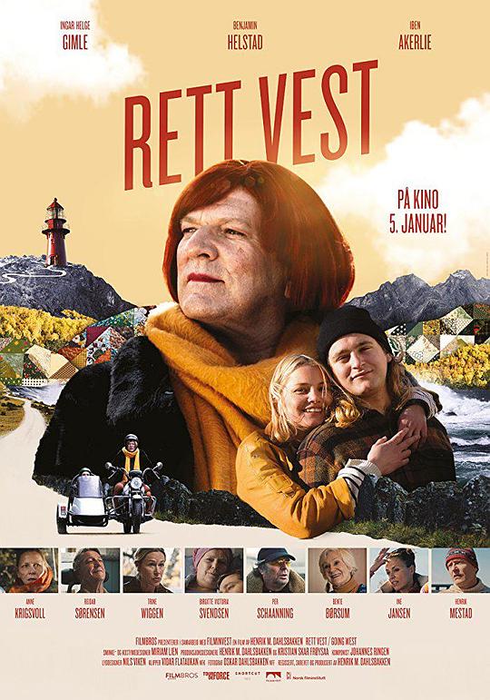 向西去 Rett Vest (2018)