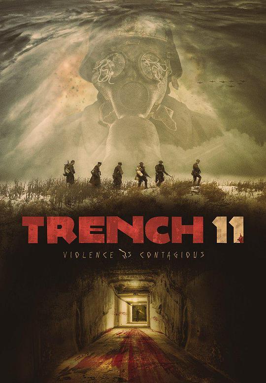 11号战壕 Trench 11 (2017)