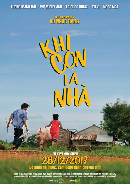 孩子家 Khi con là nhà (2017)
