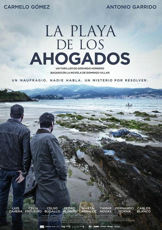险滩 La playa de los ahogados (2015)