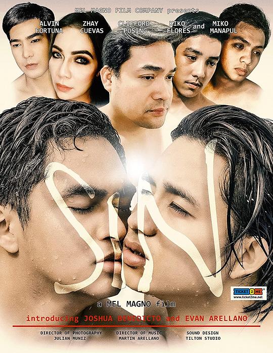 爱无所罪 Sin (2021)