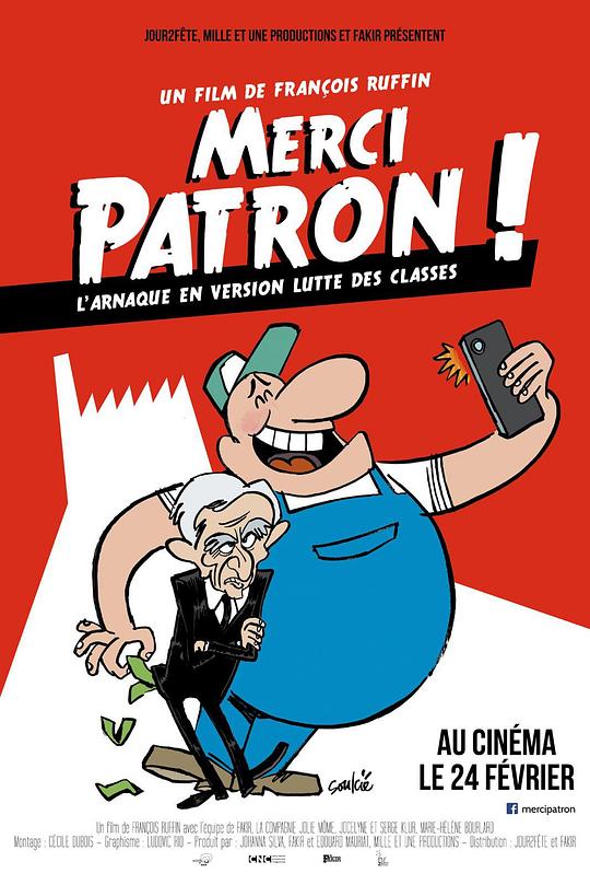 谢谢老板 Merci Patron (2016)