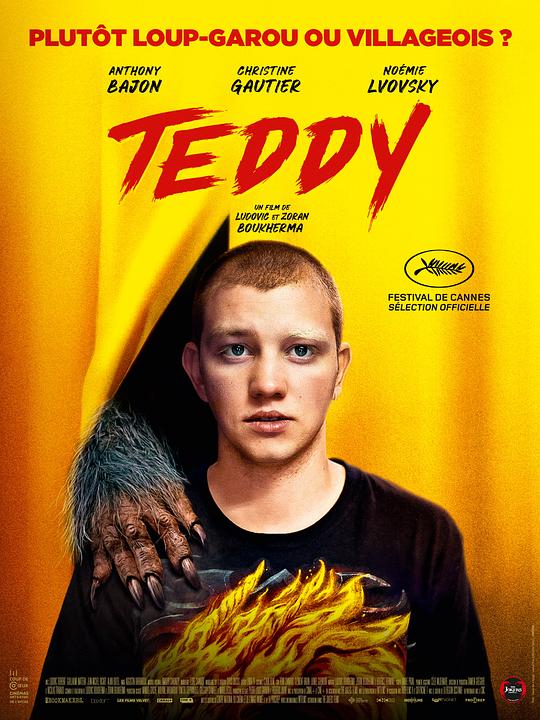 泰迪 Teddy (2020)