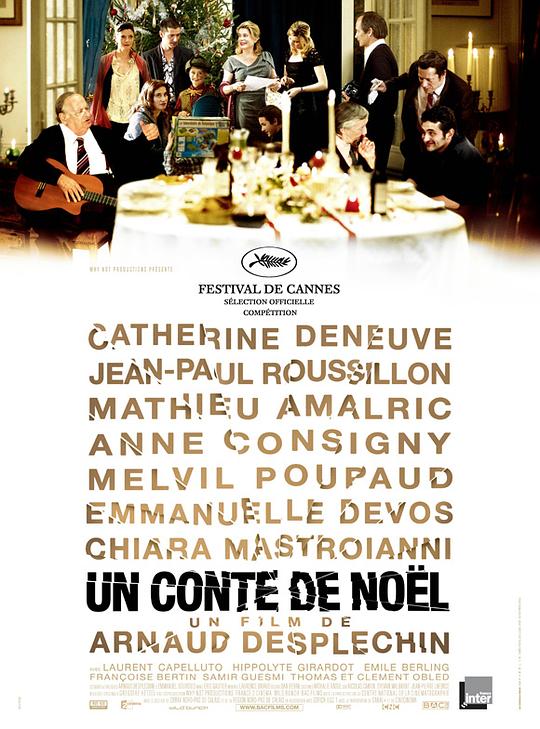 属于我们的圣诞节 Un conte de Noël (2008)
