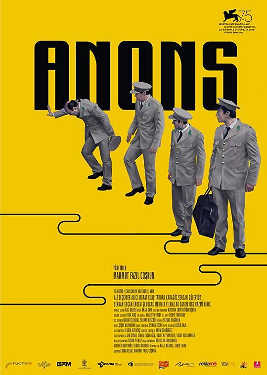 政变通告 Anons (2018)
