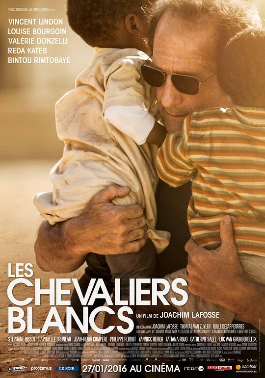 白骑士 Les chevaliers blancs (2015)