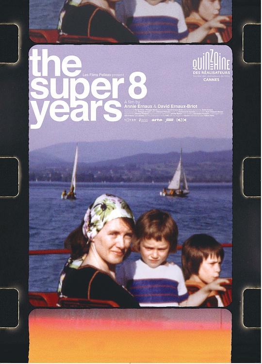 超8岁月 Les années Super-8 (2022)