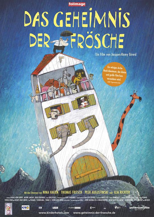 青蛙的预言 La prophétie des grenouilles (2003)