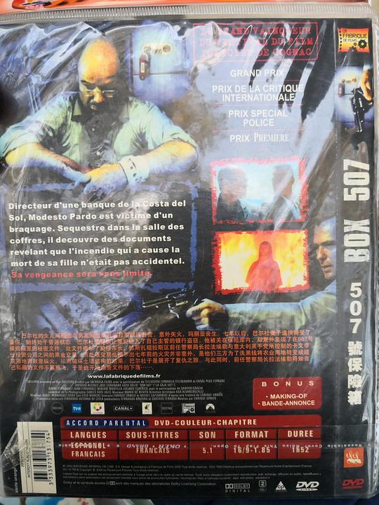 507号保险箱 (2002)