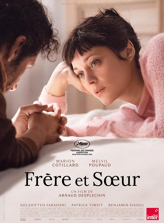 姐弟 Frère et soeur (2022)