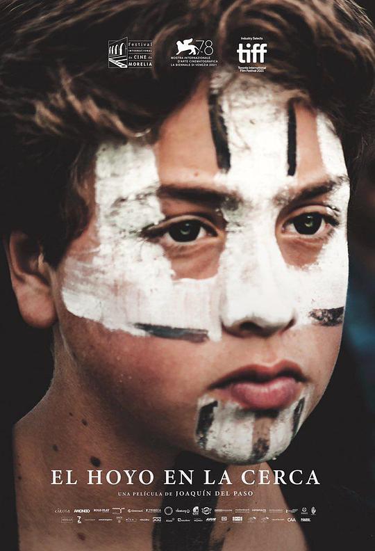 篱之洞 El hoyo en la cerca (2021)