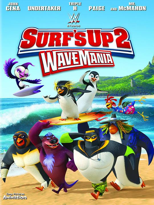冲浪企鹅2 Surf's Up 2: WaveMania (2017)