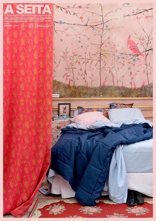 教派 A Seita (2015)