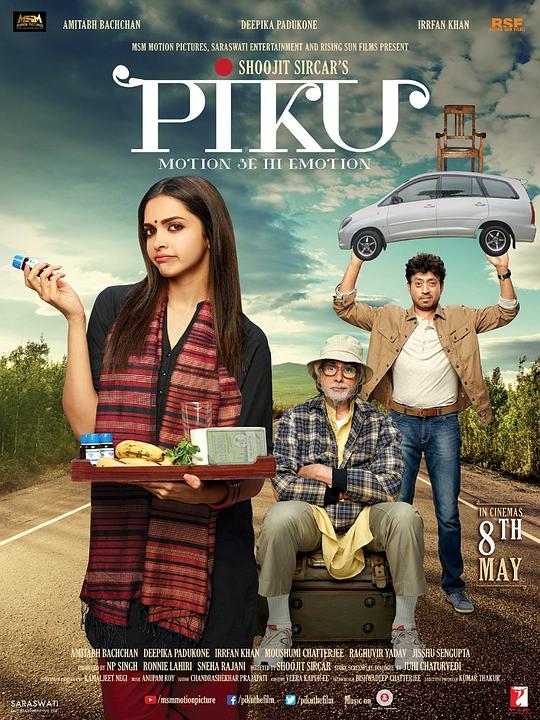 返乡的旅程 Piku (2015)