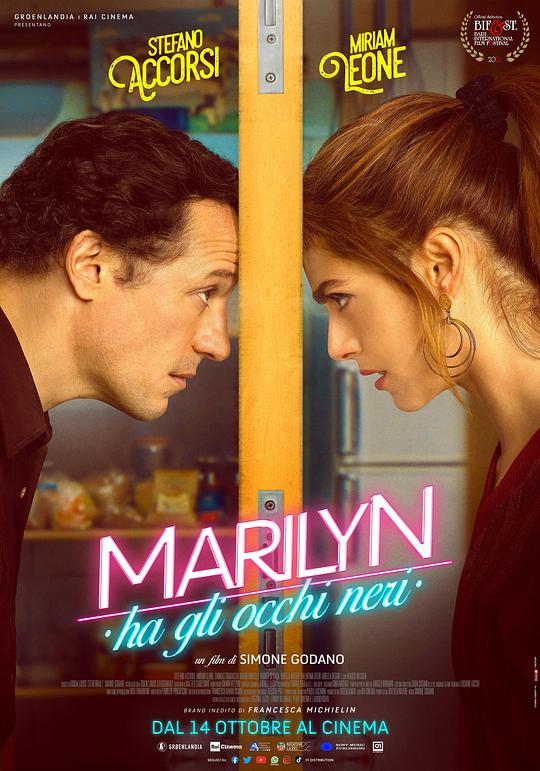 玛丽莲有深黑之眸 Marilyn ha gli occhi neri (2021)