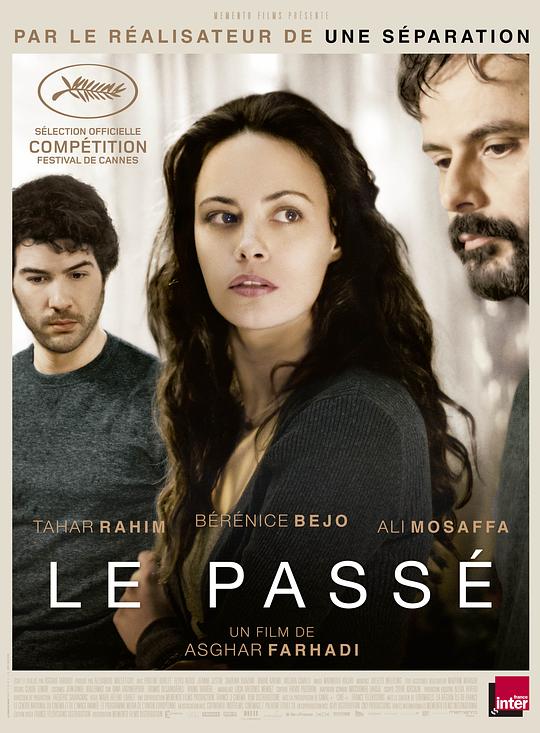 过往 Le Passé (2013)