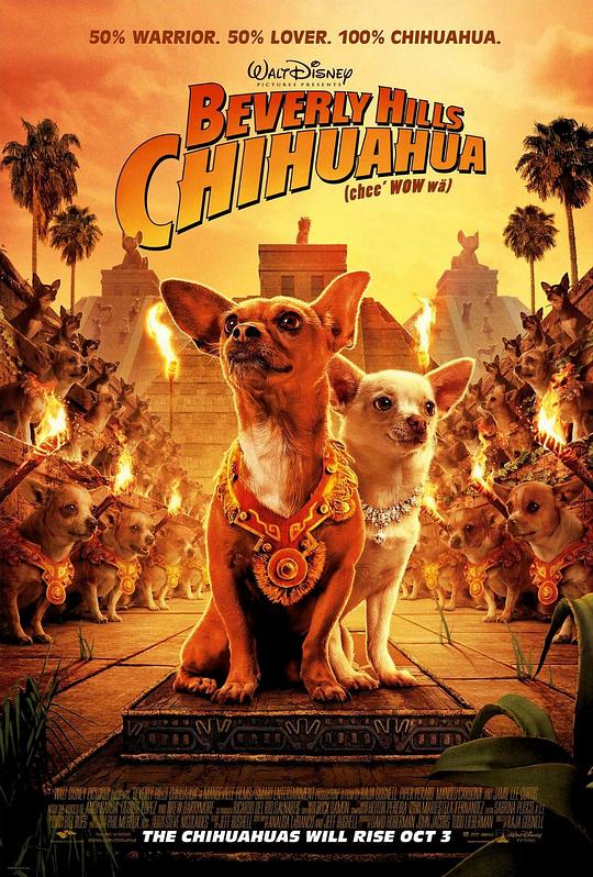 比佛利拜金狗 Beverly Hills Chihuahua (2008)