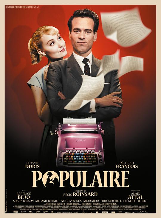 一键成名 Populaire (2012)