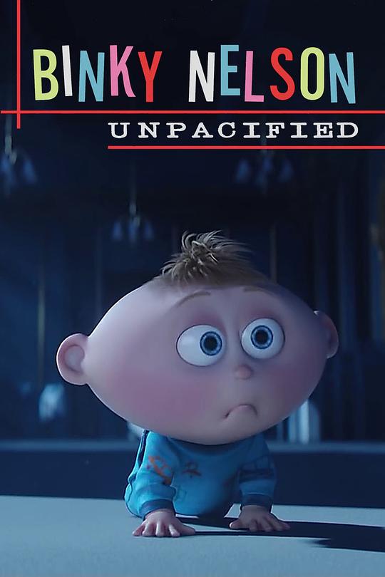 小黄人番外篇：不消停的宾齐·尼尔森 Minions: Mini-Movie - Binky Nelson Unpacified (2015)