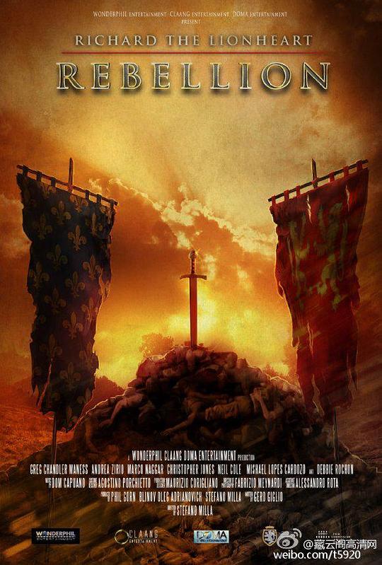 狮心王理查：平叛之战 Richard the Lionheart: Rebellion (2015)