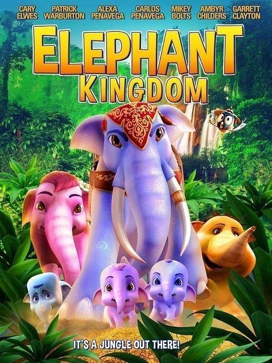 大象王国 Elephant Kingdom (2016)