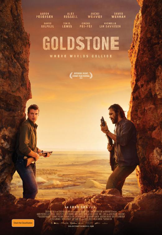 戈德斯通 Goldstone (2016)