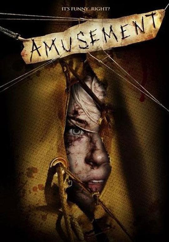 残虐你，娱乐我 Amusement (2009)