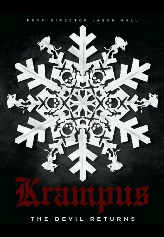 坎卜斯：魔鬼再现 Krampus: The Devil Returns (2016)