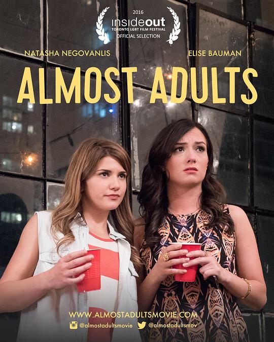 即将成人 Almost Adults (2016)