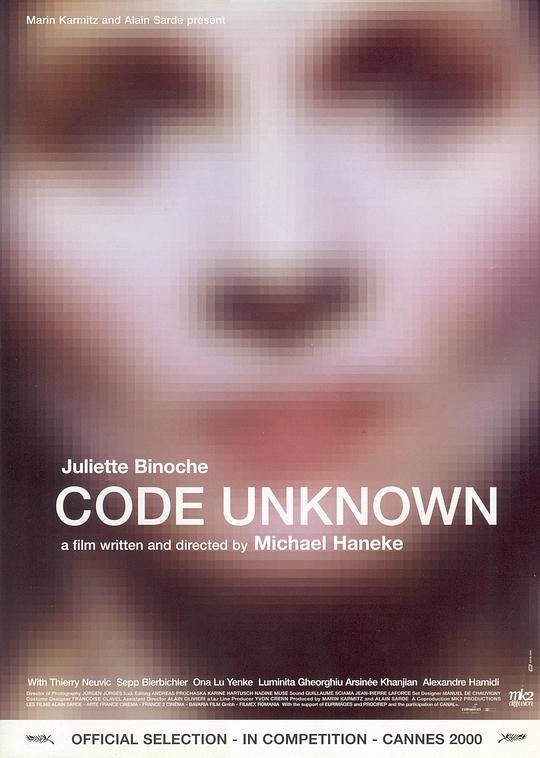 巴黎浮世绘 Code inconnu: Récit incomplet de divers voyages (2000)