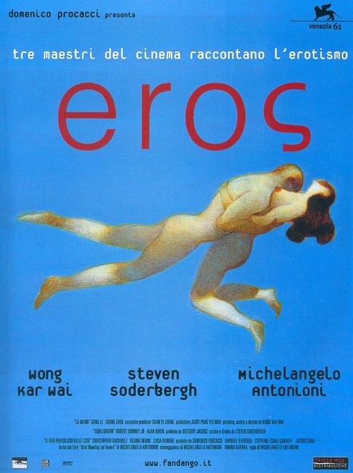 爱神 Eros (2004)