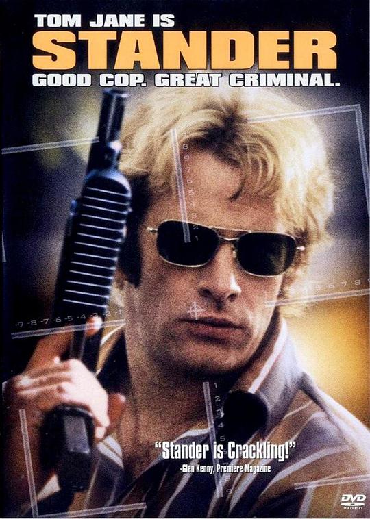 神鬼教父 Stander (2003)