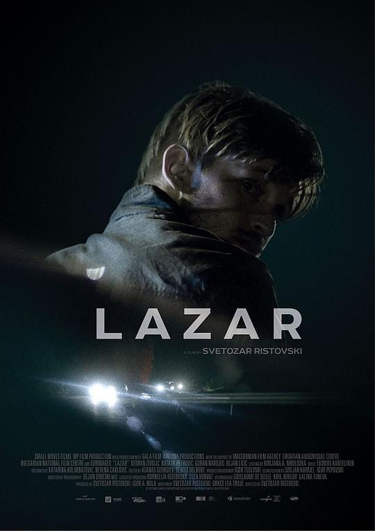 拉扎尔 Lazar (2016)