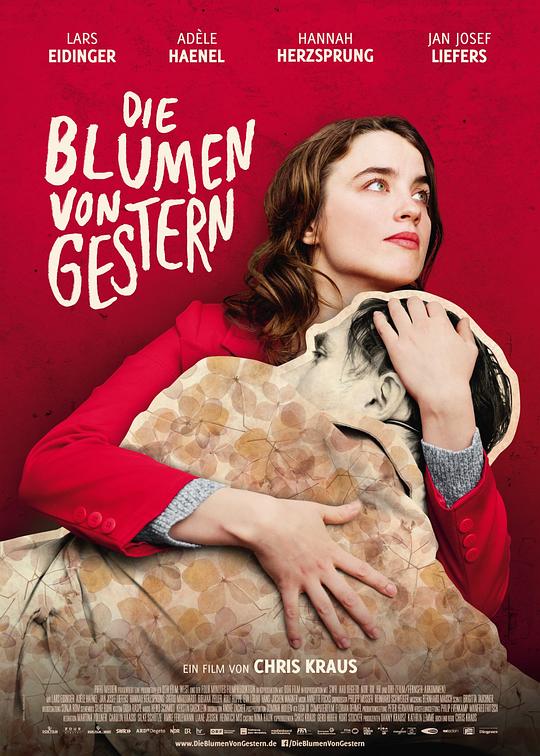 昨日之花 Die Blumen von gestern (2016)