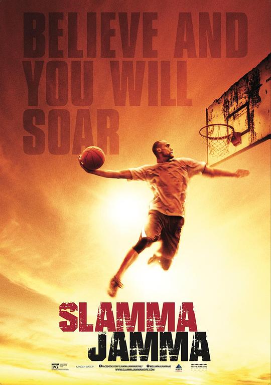 斯坦玛·贾玛 Slamma Jamma (2017)