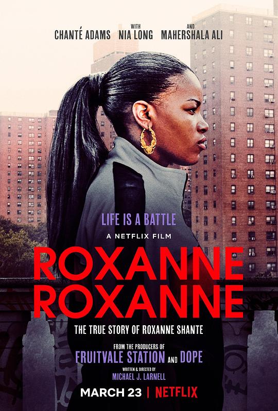 洛葛仙妮 Roxanne, Roxanne (2017)